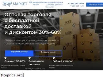 snp-market.online