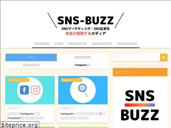 sns-buzz.net