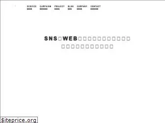 sns-goen.net