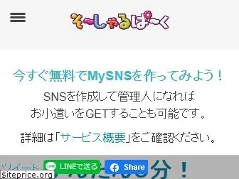 sns-park.com