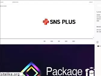 sns-plus.com