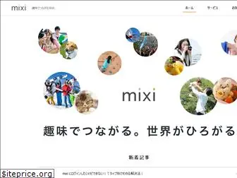 sns.mixi.co.jp