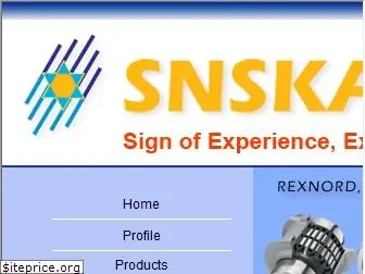 snskar.com