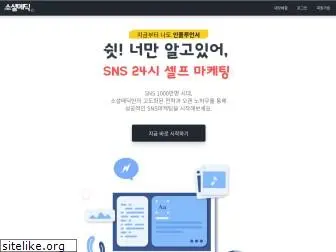 snsmedic.kr