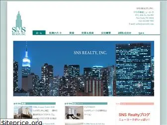 snsrealty.com