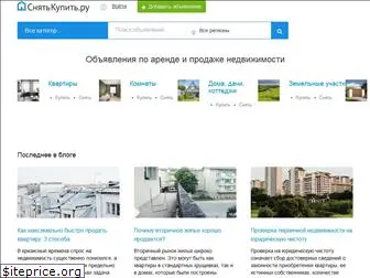 snyatkupit.ru