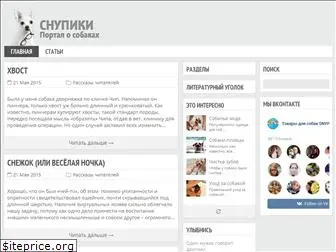 snypiki.ru