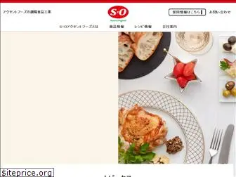 so-food.co.jp