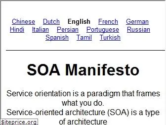 soa-manifesto.org