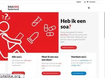 soaaids.nl