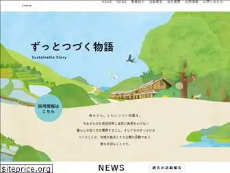 soai-net.co.jp