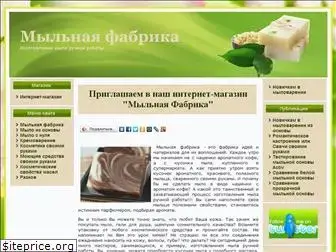 soap-fabrik.ru