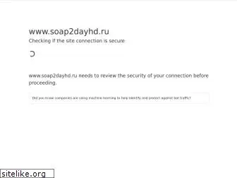 soap2dayhd.ru