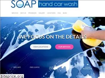 soaphandcarwash.com