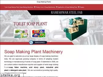 soapmakingplant.com
