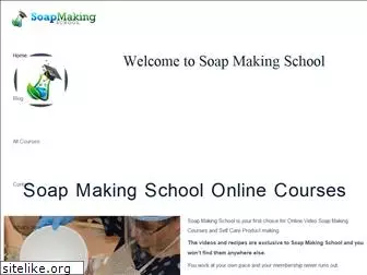 soapmakingschool.com