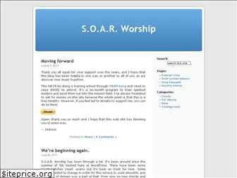 soarworship.wordpress.com