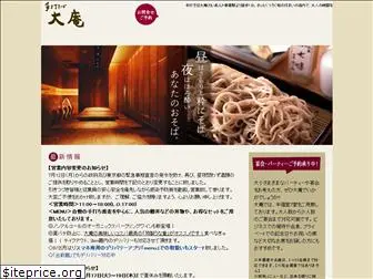 soba-daian.com