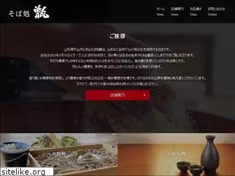 soba-koshiki.com