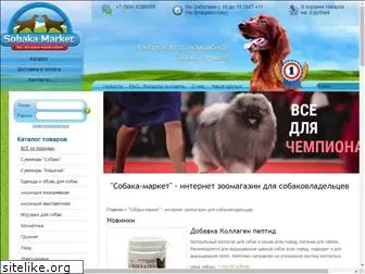 sobaka-market.ru