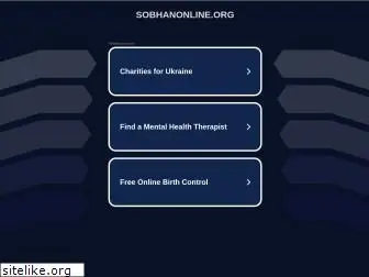 sobhanonline.org