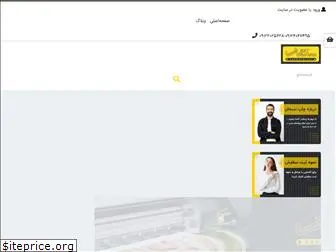 sobhanprint.com