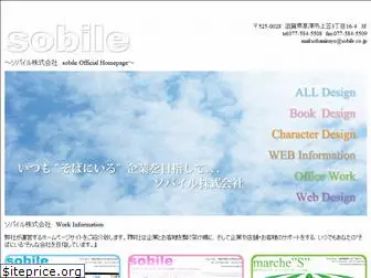 sobile.co.jp