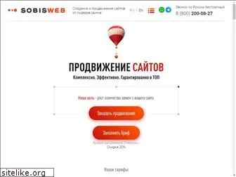 sobisweb.ru