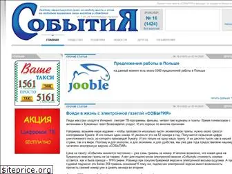 sobitiya.com.ua