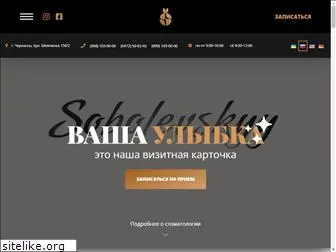 sobolevskyy.com