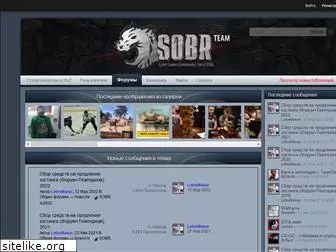 sobr-team.ru