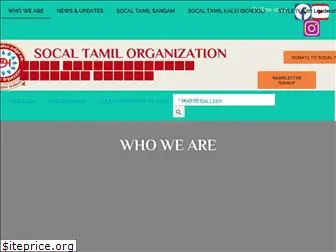 socaltamil.org