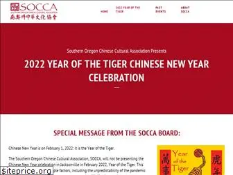 soccachinesenewyear.org