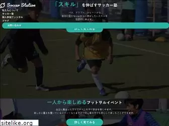 soccer-hiroshima.com