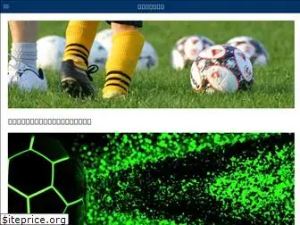 soccer-matome.com