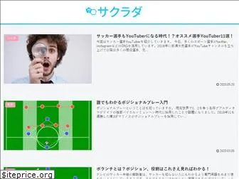 soccer-rada.com