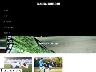 soccer-samurai-blue.com