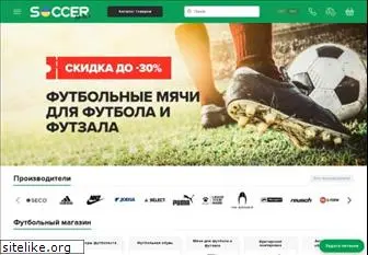 soccer-shop.com.ua