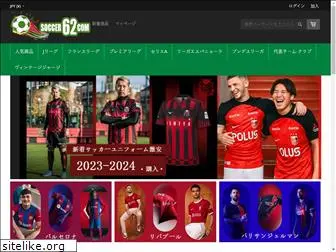 soccer123.net