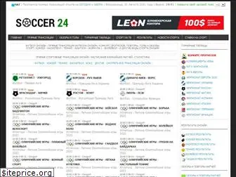 soccer24.top