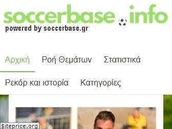 soccerbase.info