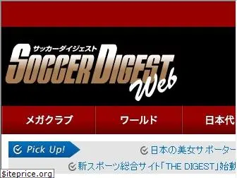 soccerdigestweb.com