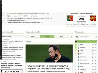 soccerland.ru