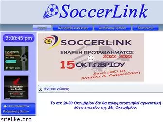 soccerlink.gr