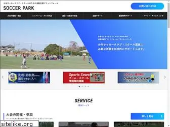 soccerpark.jp