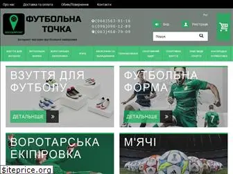 soccerpoint.com.ua
