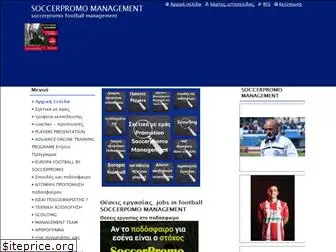 soccerpromo-management.com