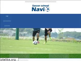 soccerschool-navi.com