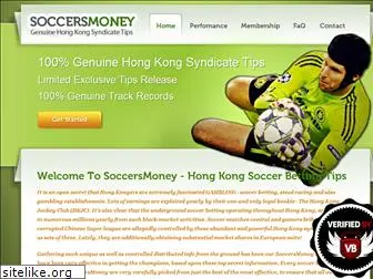 soccersmoney.com