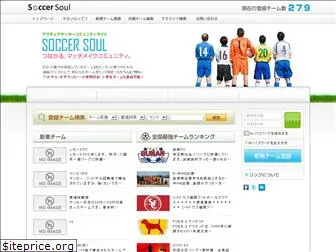 soccersoul.net